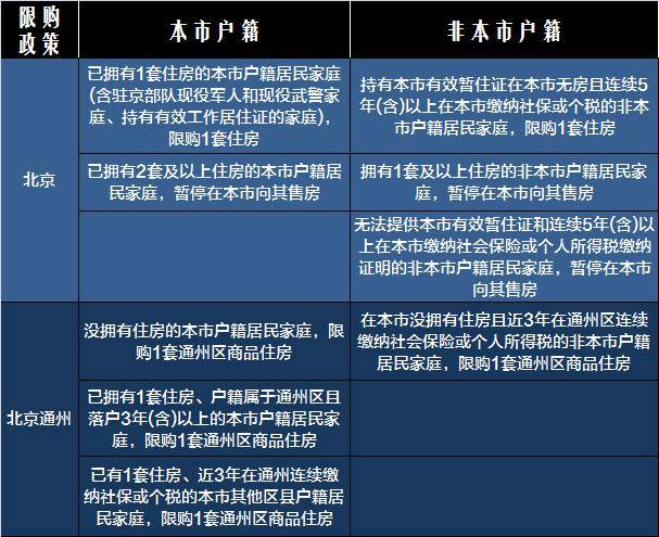 2024年12月23日 第3页