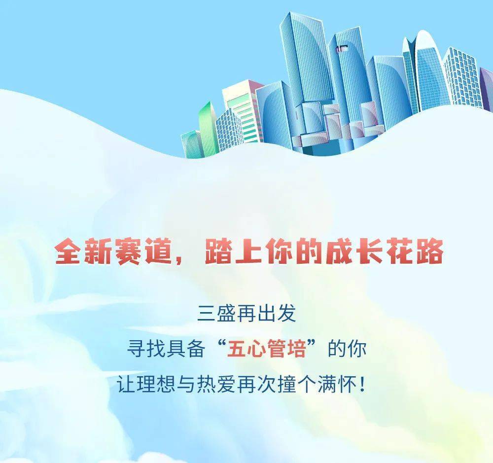 莱州雪圣最新招聘【莱州雪圣招聘信息发布】