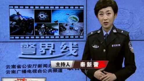 警戒线栏目剧2016最新-2016警戒线剧集新篇章