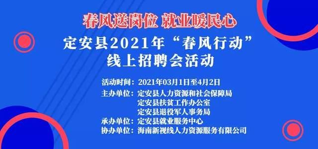 内丘本县最新招工信息｜内丘县招聘资讯速递