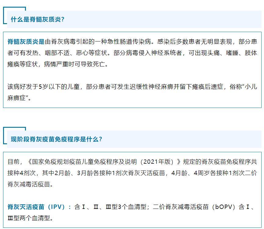 2024年12月30日 第53页