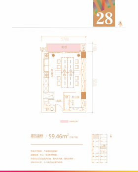 长沙钱隆世家近期房价行情