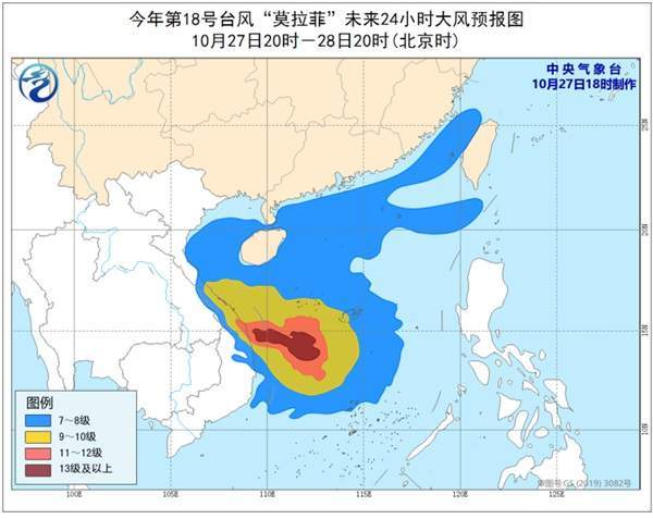 “越南迎来最新台风登陆预警”