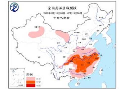 重庆高温天气紧急警报