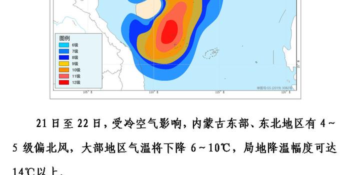 2025年1月2日 第36页