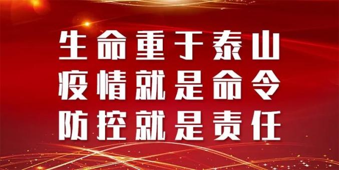 中国应急时刻，守护平安新篇章