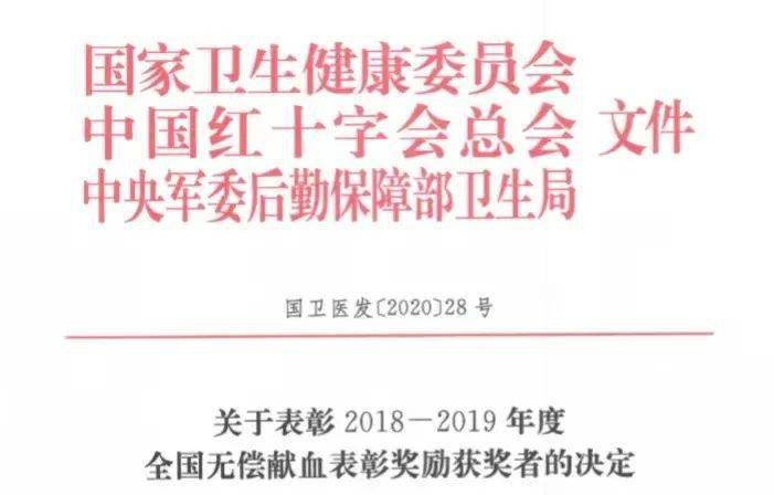 大英县迎来新鲜血液，人事任命开启新篇章