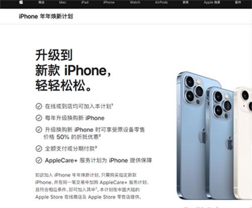 焕新科技，引领潮流：iPhone全新力作闪耀登场！