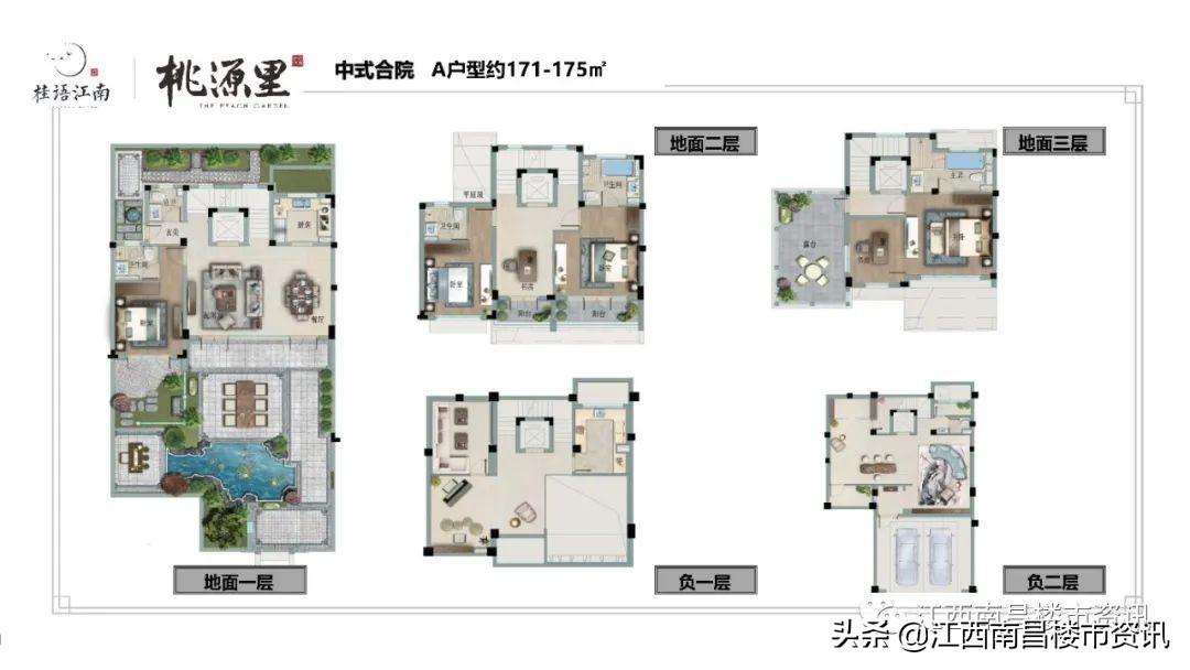 南昌225火场胜利曙光：消防英雄守护家园纪实