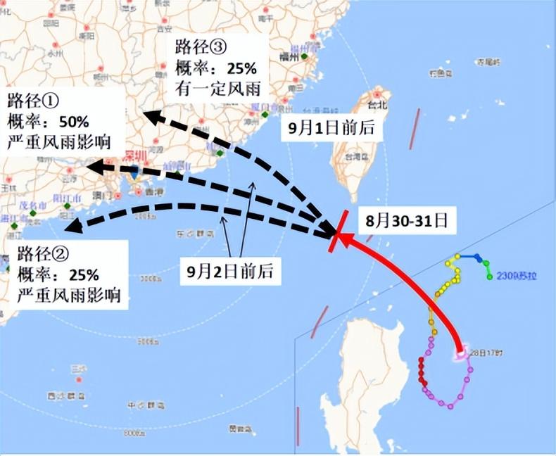 广东地区台风资讯，守护家园，共筑平安防线