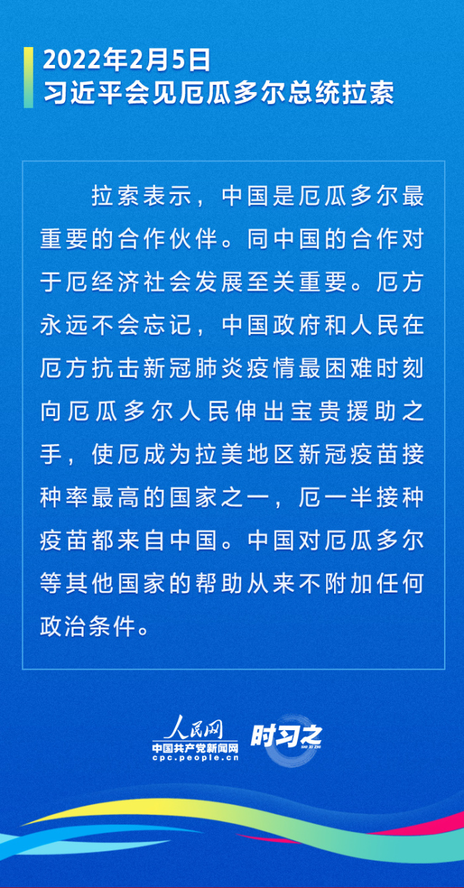 “总统大选喜讯连连，美好未来启航在即”